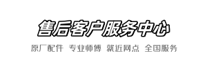 希箭服务到家